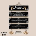DDecorator Ramadan Mubarak Sehri & Iftar Religious Islamic Wall Hanging Wall Plaque Home Decoration Wall Decoration For Wall And Door - PLAQUE1110