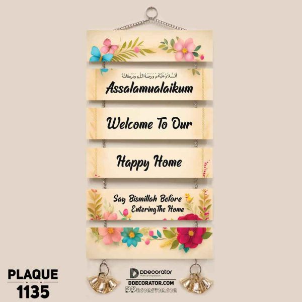 DDecorator Assalamualaikum Floral Frame Welcome Home Wall Hanging Wall Plaque Home Decoration Wall Decoration For Wall And Door - PLAQUE1135