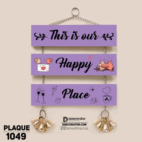 DDecorator Happly Place Wall Hanging Wall Plaque Home Decoration Wall Decoration For Wall And Door - PLAQUE1049