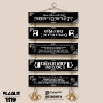 DDecorator Dua For Home Religious Islamic Wall Hanging Wall Plaque Home Decoration Wall Decoration For Wall And Door - PLAQUE1119