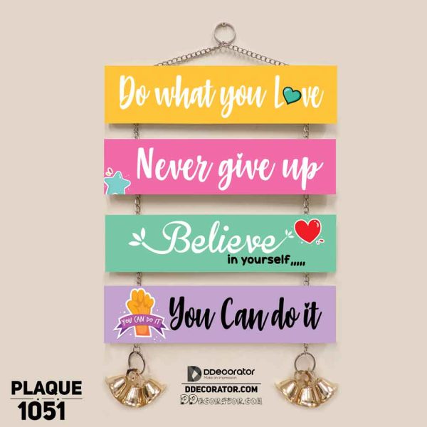 DDecorator Never Give Up Wall Hanging Wall Plaque Home Decoration Wall Decoration For Wall And Door - PLAQUE1051