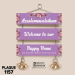 DDecorator Assalamualaikum Welcome Home Wall Hanging Wall Plaque Home Decoration Wall Decoration For Wall And Door - PLAQUE1157
