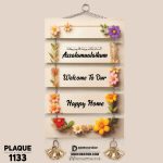 DDecorator Assalamualaikum Floral Frame Welcome Home Wall Hanging Wall Plaque Home Decoration Wall Decoration For Wall And Door - PLAQUE1133