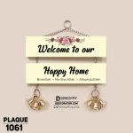 DDecorator Happy Home Wall Hanging Wall Plaque Home Decoration Wall Decoration For Wall And Door - PLAQUE1061