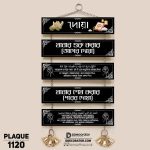 DDecorator Dua For Eating Religious Islamic Wall Hanging Wall Plaque Home Decoration Wall Decoration For Wall And Door - PLAQUE1120