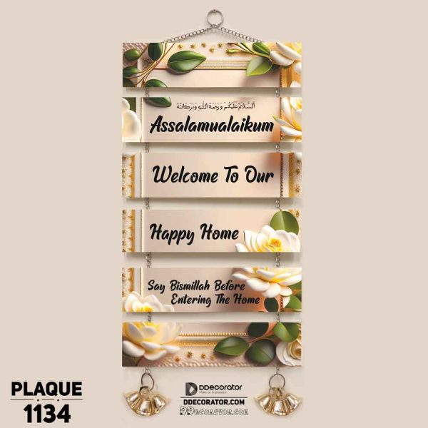 DDecorator Assalamualaikum Floral Frame Welcome Home Wall Hanging Wall Plaque Home Decoration Wall Decoration For Wall And Door - PLAQUE1134