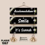 DDecorator Assalamualaikum Smile Sunnah Wall Hanging Wall Plaque Home Decoration Wall Decoration For Wall And Door - PLAQUE1067