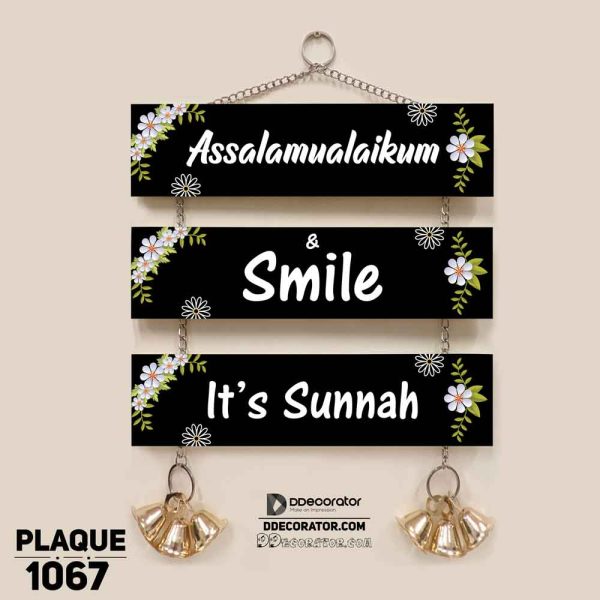 DDecorator Assalamualaikum Smile Sunnah Wall Hanging Wall Plaque Home Decoration Wall Decoration For Wall And Door - PLAQUE1067