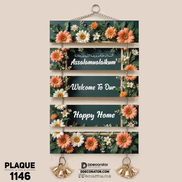 DDecorator Assalamualaikum Welcome Home Wall Hanging Wall Plaque Home Decoration Wall Decoration For Wall And Door - PLAQUE1146