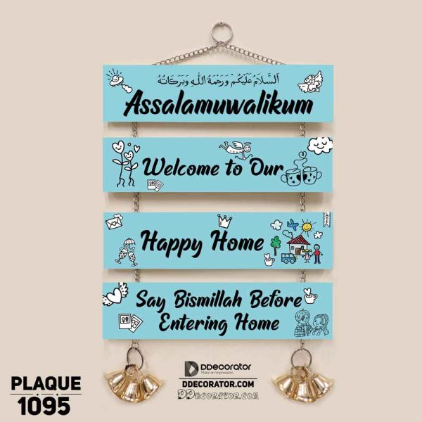 DDecorator Assalamualaikum Welcome Home Wall Hanging Wall Plaque Home Decoration Wall Decoration For Wall And Door - PLAQUE1095