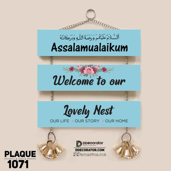 DDecorator Assalamualaikum Welcome Home Wall Hanging Wall Plaque Home Decoration Wall Decoration For Wall And Door - PLAQUE1071