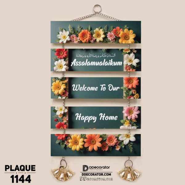 DDecorator Assalamualaikum Welcome Home Wall Hanging Wall Plaque Home Decoration Wall Decoration For Wall And Door - PLAQUE1144