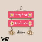 DDecorator Happiness Is Homemade Wall Hanging Wall Plaque Home Decoration Wall Decoration For Wall And Door - PLAQUE1036