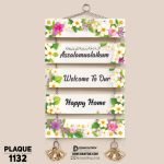 DDecorator Assalamualaikum Floral Frame Welcome Home Wall Hanging Wall Plaque Home Decoration Wall Decoration For Wall And Door - PLAQUE1132