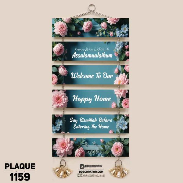DDecorator Assalamualaikum Welcome Home Wall Hanging Wall Plaque Home Decoration Wall Decoration For Wall And Door - PLAQUE1159