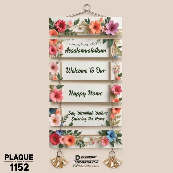 DDecorator Assalamualaikum Welcome Home Wall Hanging Wall Plaque Home Decoration Wall Decoration For Wall And Door - PLAQUE1152