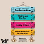 DDecorator Assalamualaikum Welcome Home Wall Hanging Wall Plaque Home Decoration Wall Decoration For Wall And Door - PLAQUE1082