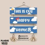 DDecorator This Is Our Happy Home Wall Plaque Wall Hanging Home Decoration Wall Decoration For Wall And Door - PLAQUE1022