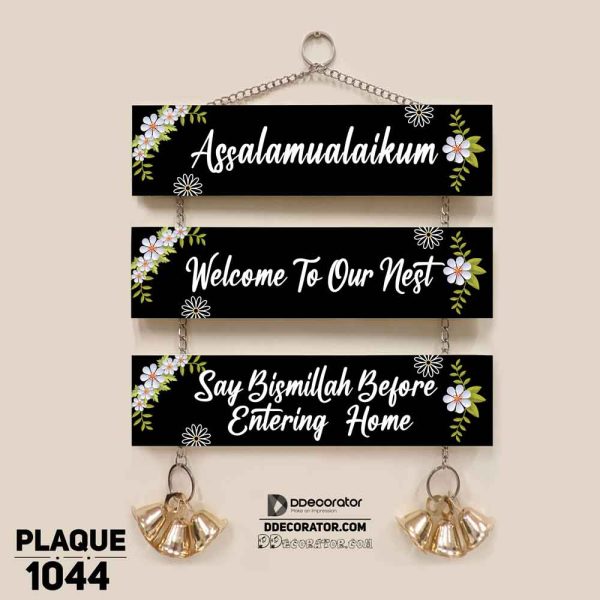 DDecorator Assalamualaikum Bismillah Welcome Home Wall Hanging Wall Plaque Home Decoration Wall Decoration For Wall And Door - PLAQUE1044