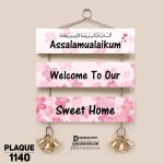DDecorator Assalamualaikum Welcome Home Wall Hanging Wall Plaque Home Decoration Wall Decoration For Wall And Door - PLAQUE1140