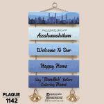 DDecorator Assalamualaikum Welcome Home Wall Hanging Wall Plaque Home Decoration Wall Decoration For Wall And Door - PLAQUE1142