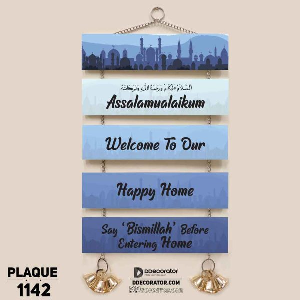 DDecorator Assalamualaikum Welcome Home Wall Hanging Wall Plaque Home Decoration Wall Decoration For Wall And Door - PLAQUE1142