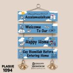 DDecorator Assalamualaikum Welcome Home Wall Hanging Wall Plaque Home Decoration Wall Decoration For Wall And Door - PLAQUE1094