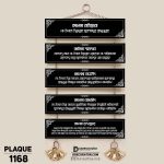 DDecorator 5 Kalema Religious Islamic Wall Hanging Wall Plaque Home Decoration Wall Decoration For Wall And Door - PLAQUE1168