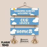 DDecorator Our Lovely Home Wall Hanging Wall Plaque Home Decoration Wall Decoration For Wall And Door - PLAQUE1043