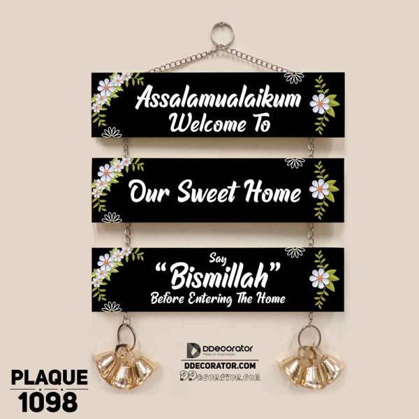 DDecorator Assalamualaikum Welcome Sweet Home Wall Hanging Wall Plaque Home Decoration Wall Decoration For Wall And Door - PLAQUE1098