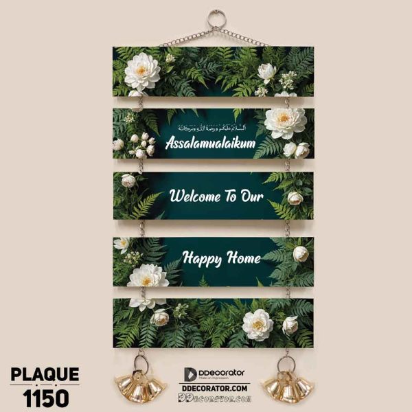 DDecorator Assalamualaikum Welcome Home Wall Hanging Wall Plaque Home Decoration Wall Decoration For Wall And Door - PLAQUE1150