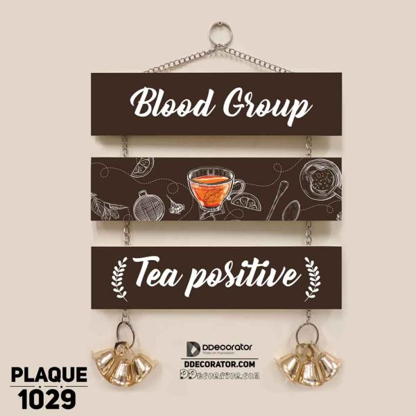 DDecorator Tea Positive Wall Hanging Wall Plaque Home Decoration Wall Decoration For Wall And Door - PLAQUE1029
