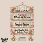 DDecorator Assalamualaikum Welcome Home Wall Hanging Wall Plaque Home Decoration Wall Decoration For Wall And Door - PLAQUE1103