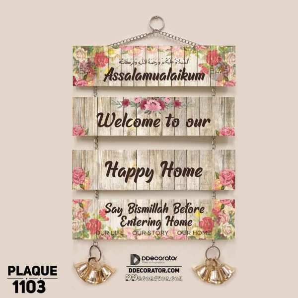 DDecorator Assalamualaikum Welcome Home Wall Hanging Wall Plaque Home Decoration Wall Decoration For Wall And Door - PLAQUE1103