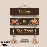 DDecorator Coffee & Tea Zone Wall Hanging Wall Plaque Home Decoration Wall Decoration For Wall And Door - PLAQUE1053