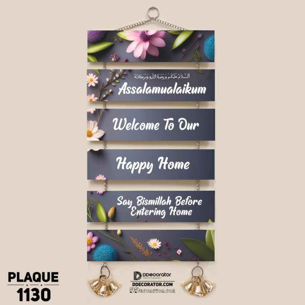 DDecorator Assalamualaikum Floral Frame Welcome Home Wall Hanging Wall Plaque Home Decoration Wall Decoration For Wall And Door - PLAQUE1130