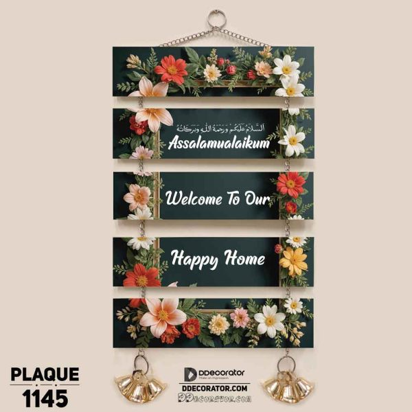 DDecorator Assalamualaikum Welcome Home Wall Hanging Wall Plaque Home Decoration Wall Decoration For Wall And Door - PLAQUE1145