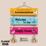DDecorator Assalamualaikum Welcome Home Wall Hanging Wall Plaque Home Decoration Wall Decoration For Wall And Door - PLAQUE1046