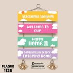 DDecorator Assalamualaikum Welcome Home Wall Hanging Wall Plaque Home Decoration Wall Decoration For Wall And Door - PLAQUE1126