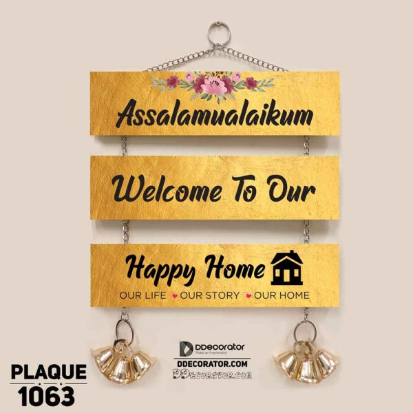 DDecorator Assalamualaikum Welcome Home Wall Hanging Wall Plaque Home Decoration Wall Decoration For Wall And Door - PLAQUE1063