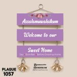 DDecorator Assalamualaikum Welcome Home Wall Hanging Wall Plaque Home Decoration Wall Decoration For Wall And Door - PLAQUE1057