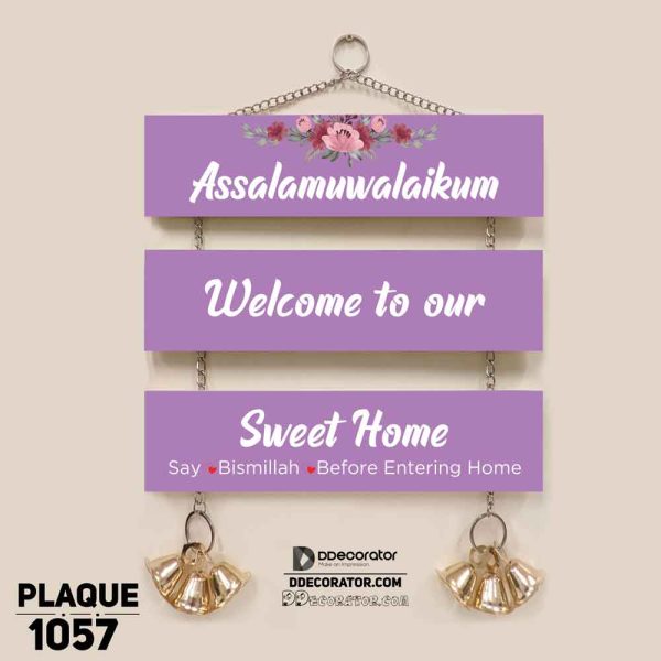 DDecorator Assalamualaikum Welcome Home Wall Hanging Wall Plaque Home Decoration Wall Decoration For Wall And Door - PLAQUE1057