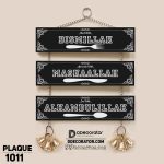 DDecorator Start With Bismillah Religious Islamic Wall Plaque Wall Hanging Home Decoration Wall Decoration For Wall And Door - PLAQUE1011